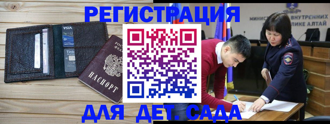 прописка поиск в Когалыме