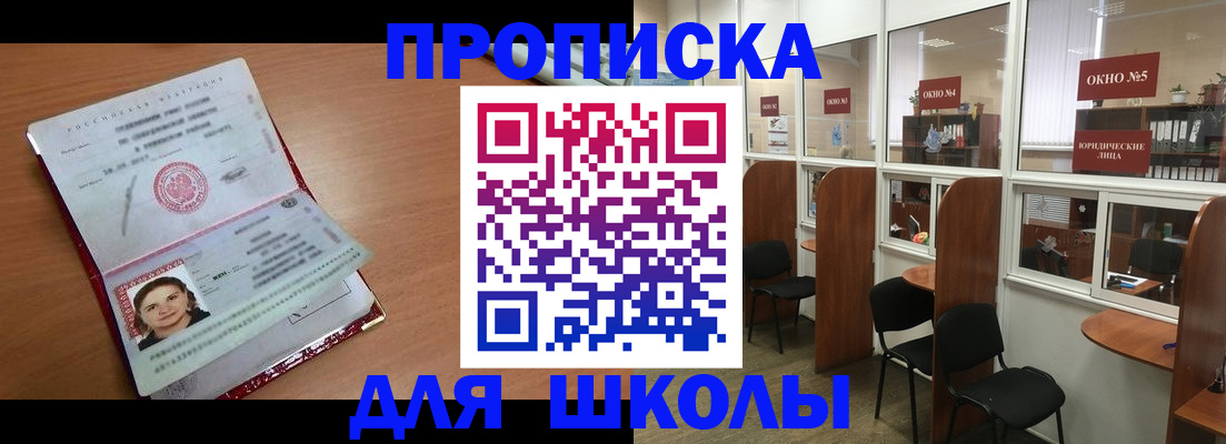 миграционный учет в Когалыме