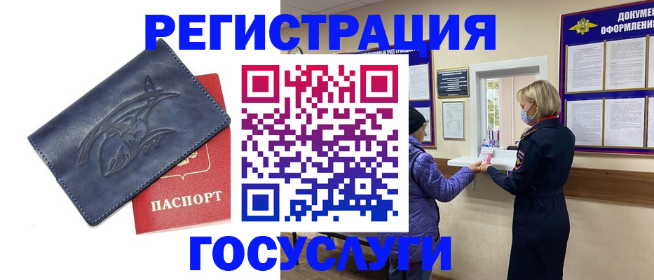 регистрация для школы в Когалыме